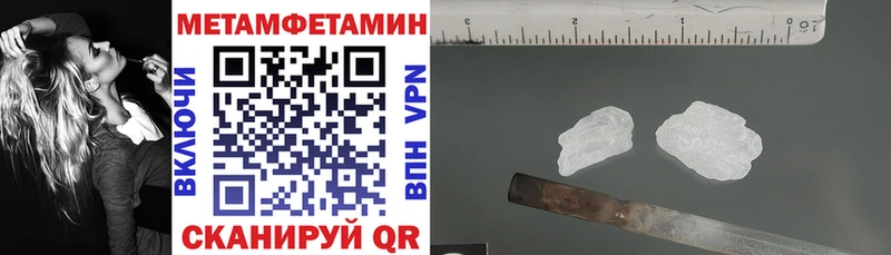 АМФЕТАМИН Розовый  Железногорск 