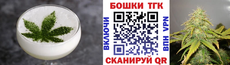 Canna-Cookies марихуана  Железногорск 