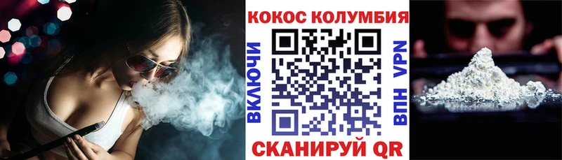 КОКАИН Перу Железногорск