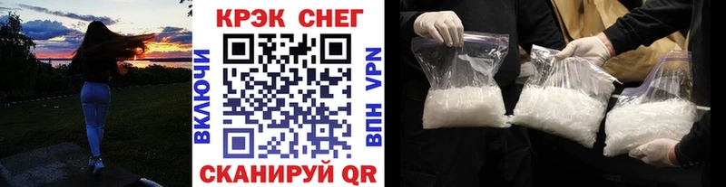 гидра сайт  Железногорск  Cocaine Эквадор  купить наркоту 