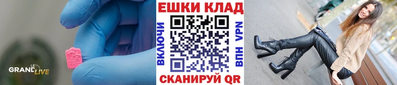 mega как войти  где найти наркотики  Железногорск  Экстази VHQ 