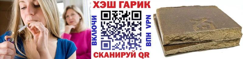 kraken tor Железногорск Гашиш гарик