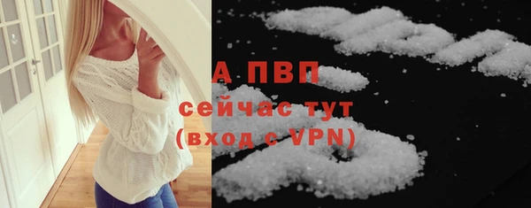 винт Алексеевка