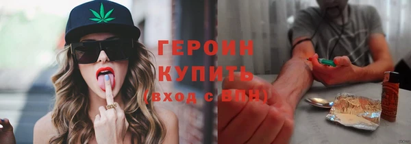 ГАЛЛЮЦИНОГЕННЫЕ ГРИБЫ Алексин