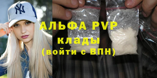 винт Алексеевка