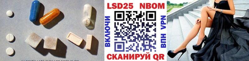 LSD-25 экстази кислота  Железногорск 