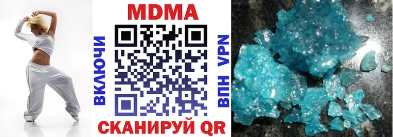 магазин продажи   Железногорск  MDMA crystal 