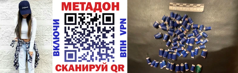 блэк спрут вход  Железногорск  маркетплейс Telegram  продажа наркотиков  Метадон белоснежный 