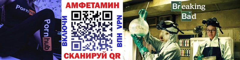 магазин  наркотиков  Железногорск  Метамфетамин винт 