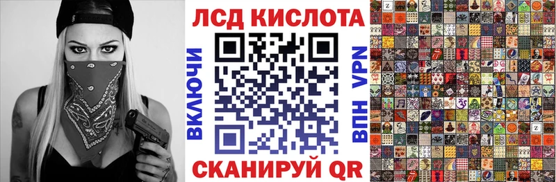 мориарти как зайти Железногорск Марки N-bome 1500мкг купить наркотик