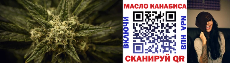 ТГК вейп Железногорск