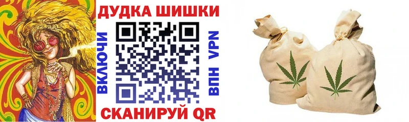 Марихуана тримм Железногорск